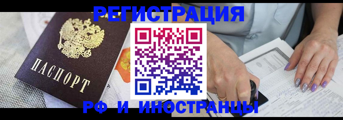 форма 3 в Сланцах